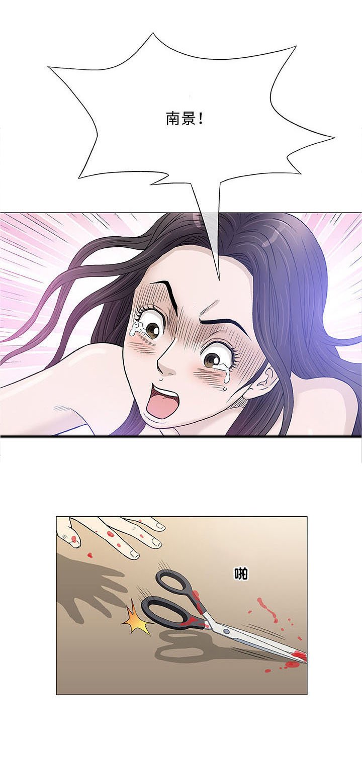 第44章：合法
