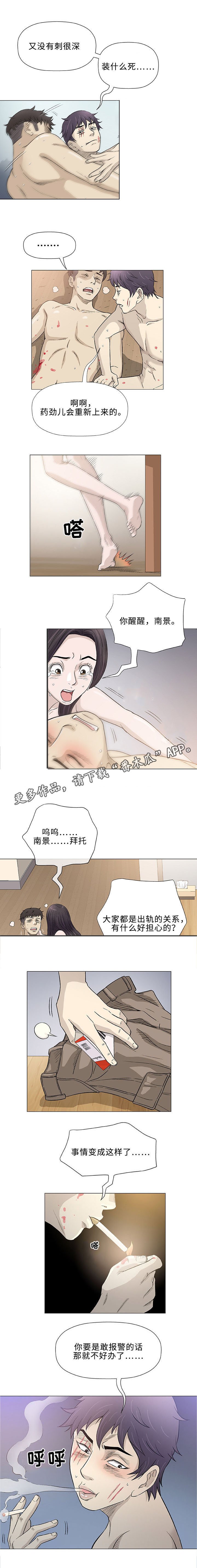 第44章：合法