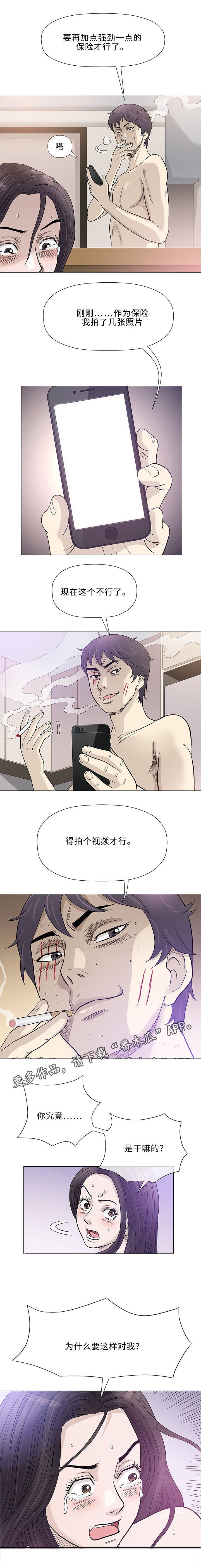 第44章：合法