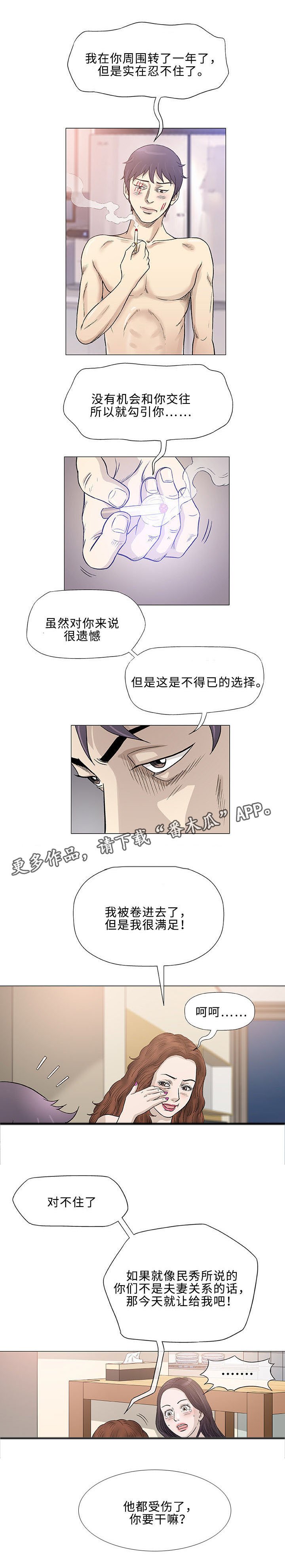 第44章：合法