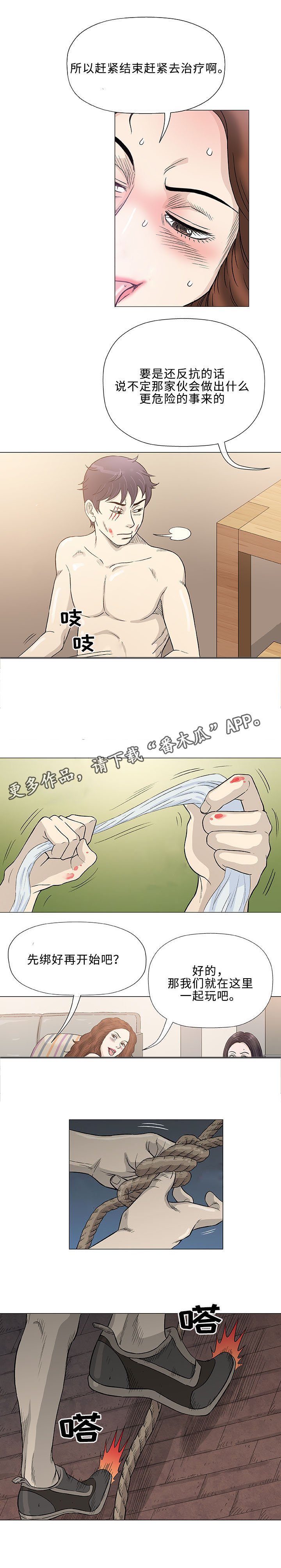 第44章：合法