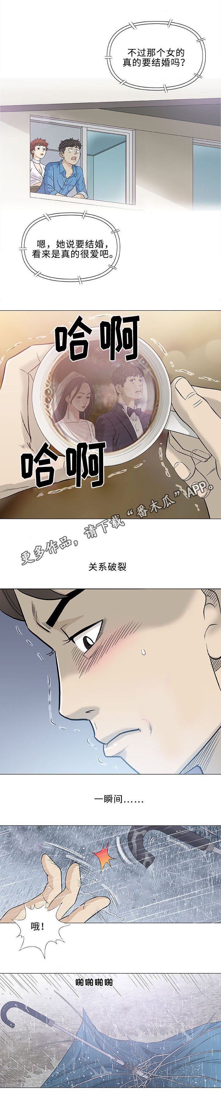 第45章：引导