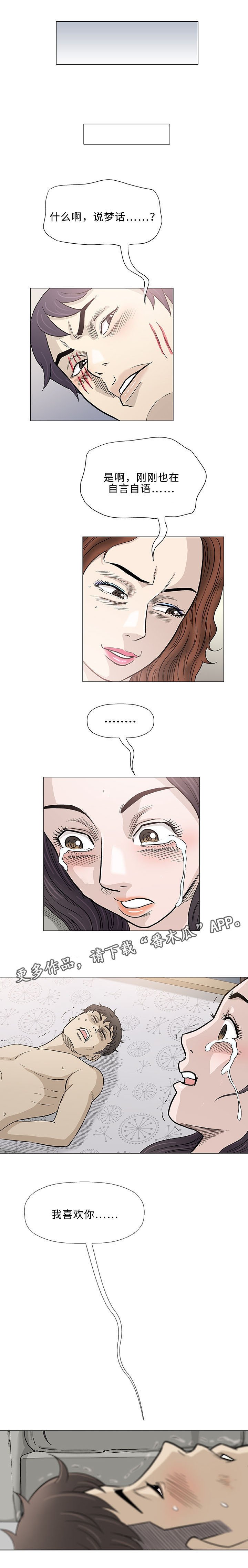 第45章：引导