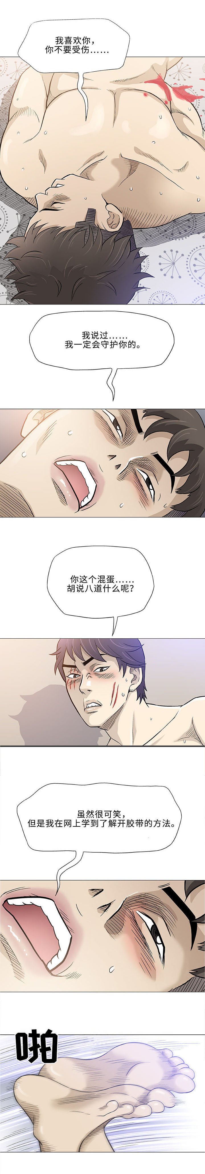 第45章：引导