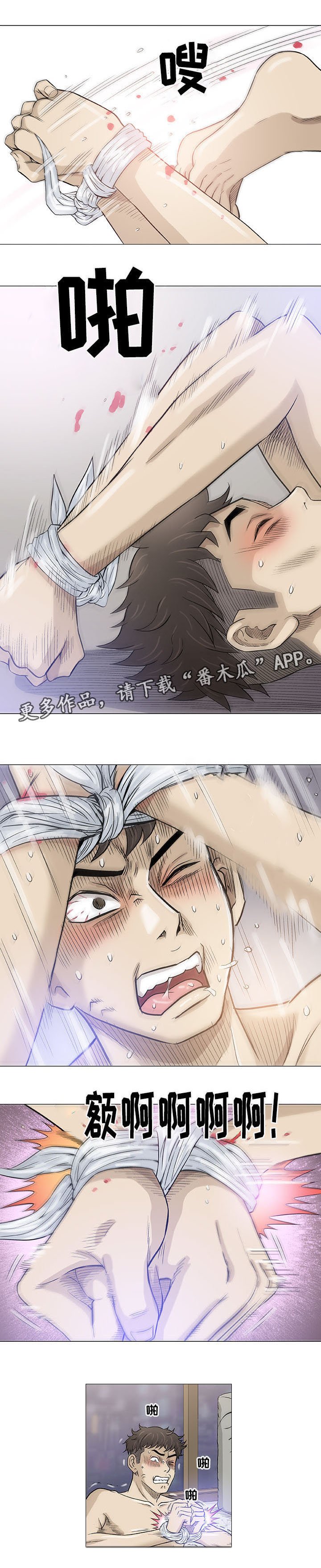 第45章：引导
