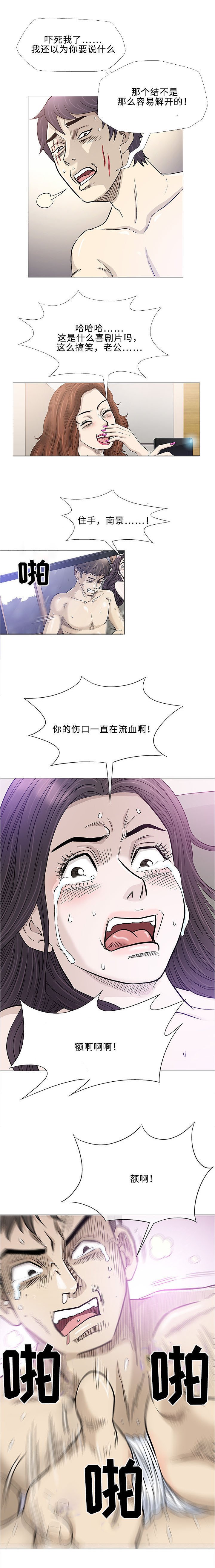 第45章：引导