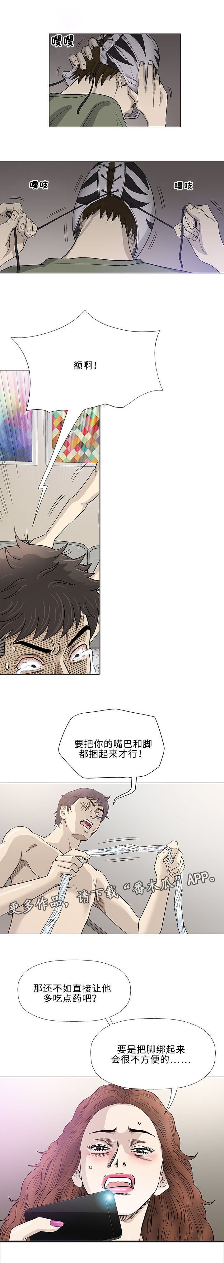 第45章：引导