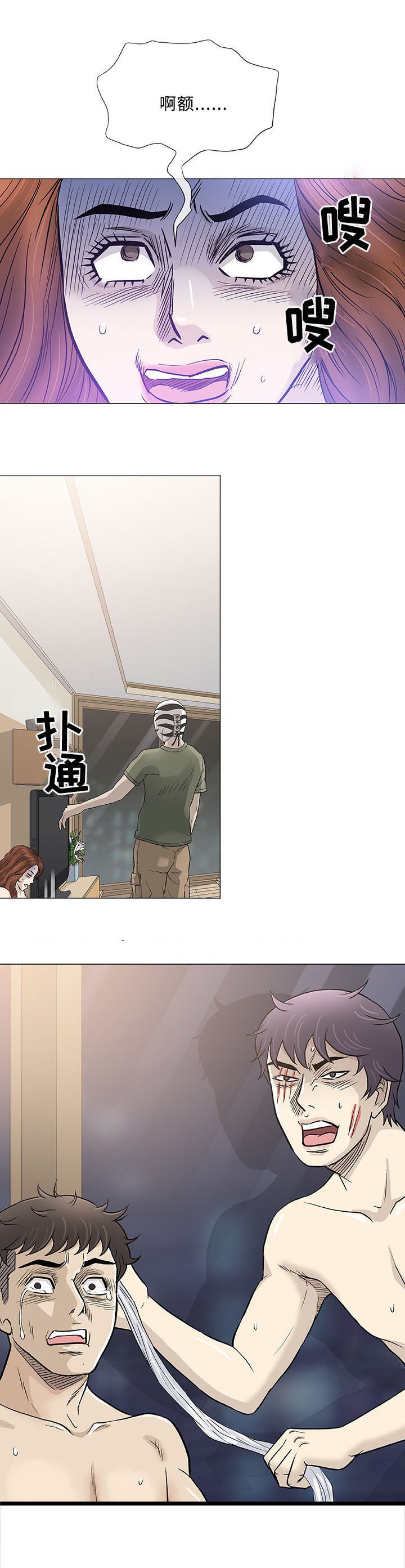 第45章：引导