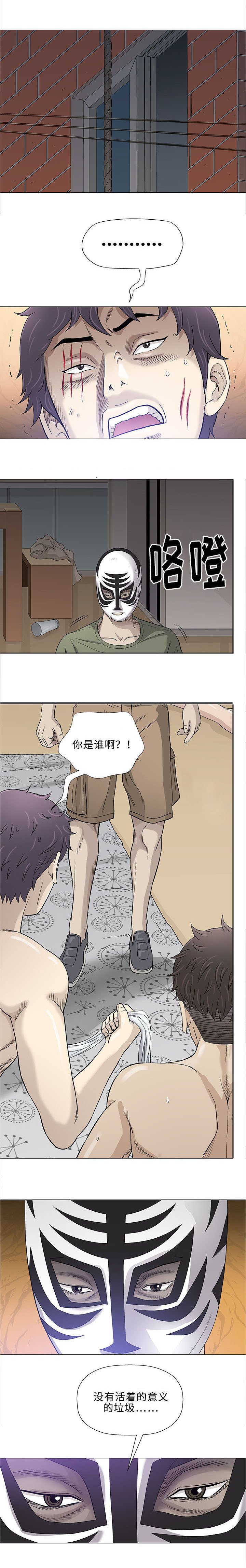 第46章：重来