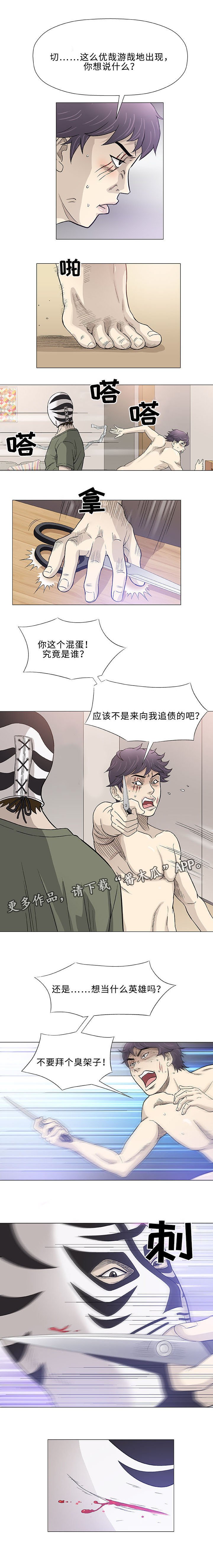 第46章：重来