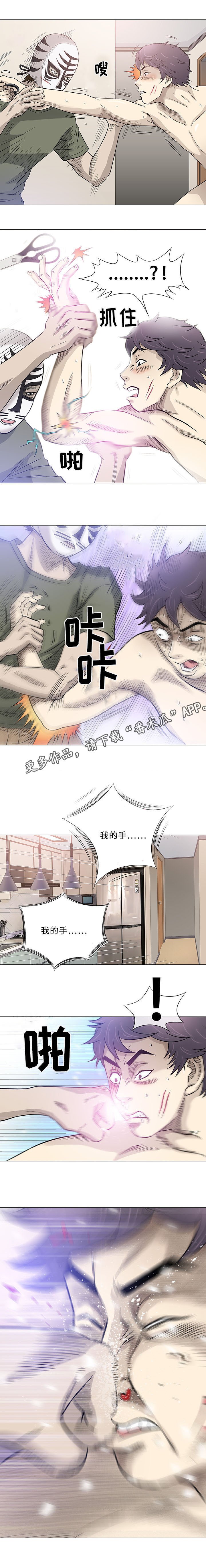 第46章：重来