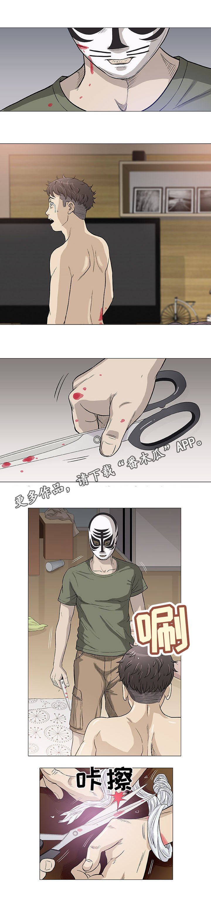 第46章：重来