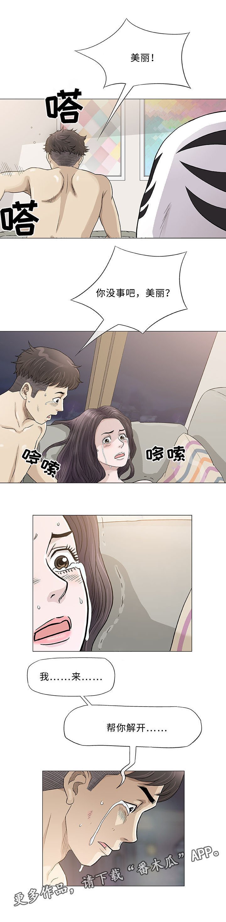 第46章：重来