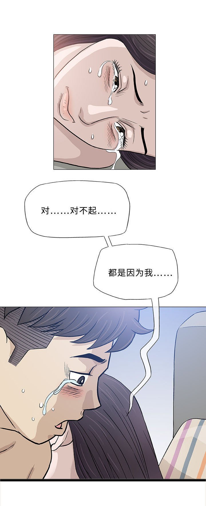 第46章：重来