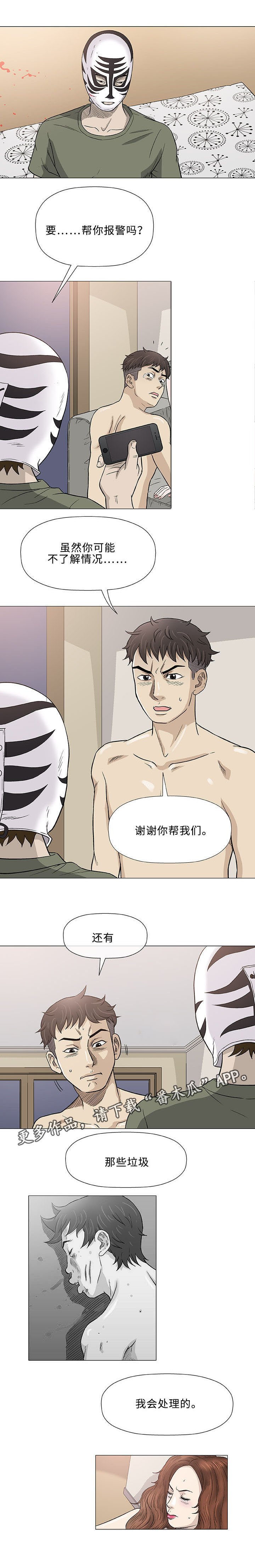 第46章：重来