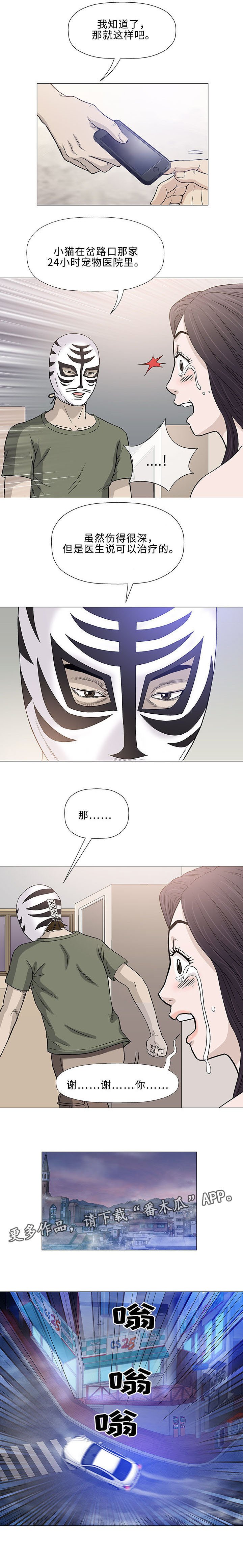 第46章：重来