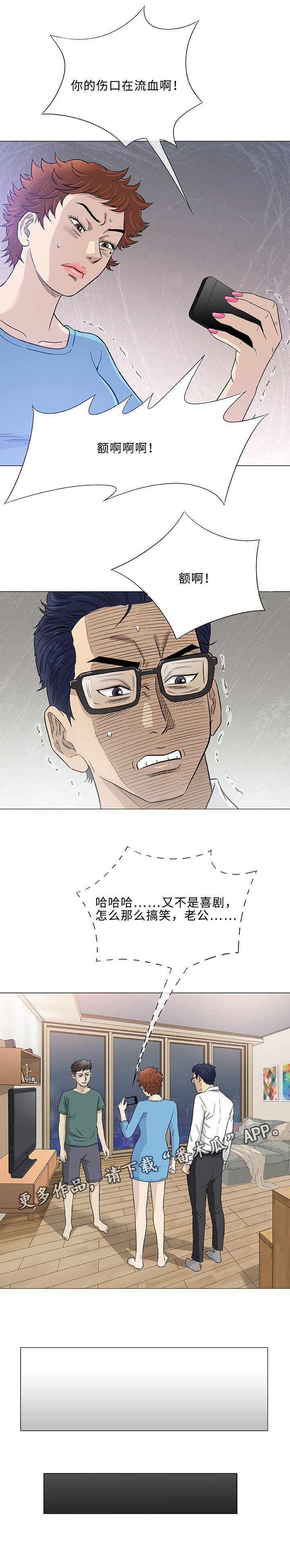 第46章：重来