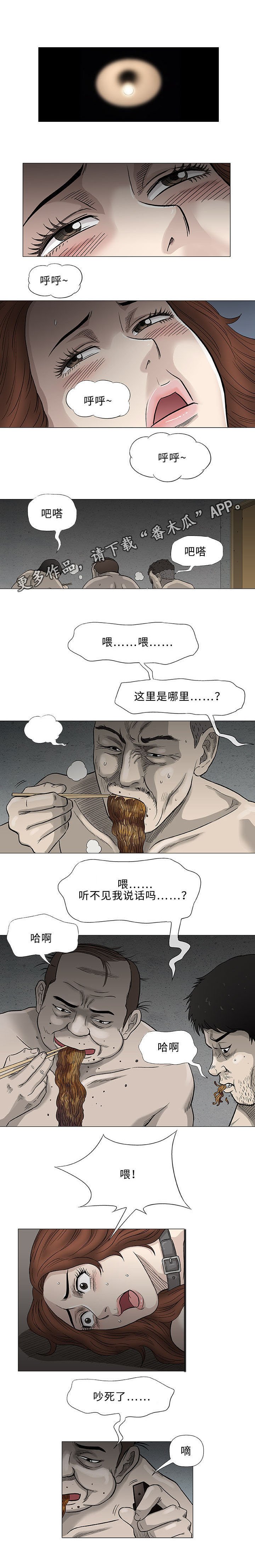 第46章：重来