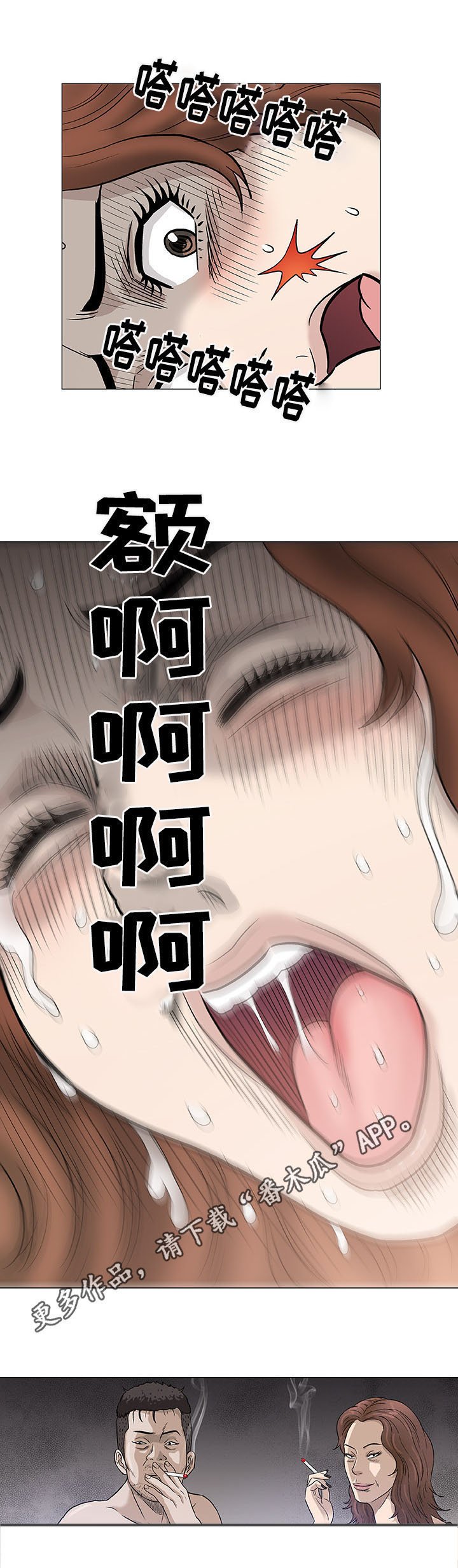 第46章：重来