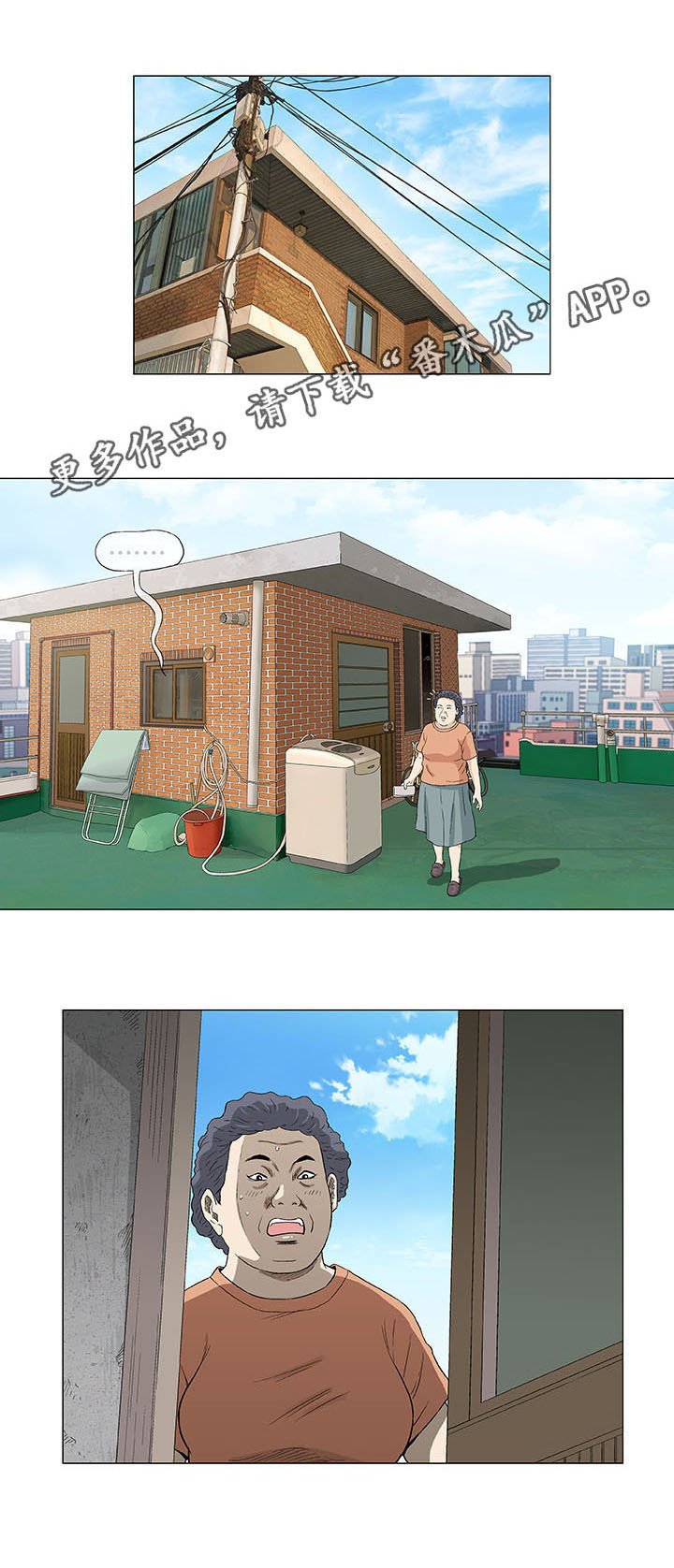 第47章：谢谢（完结）