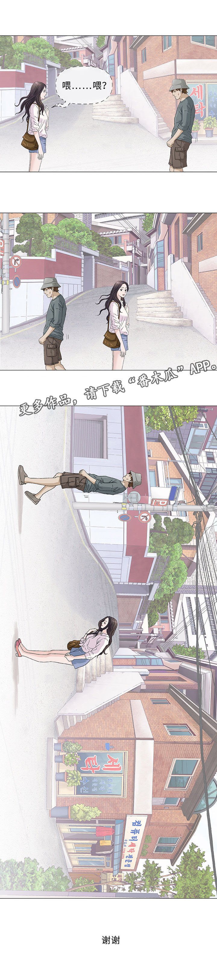 第47章：谢谢（完结）