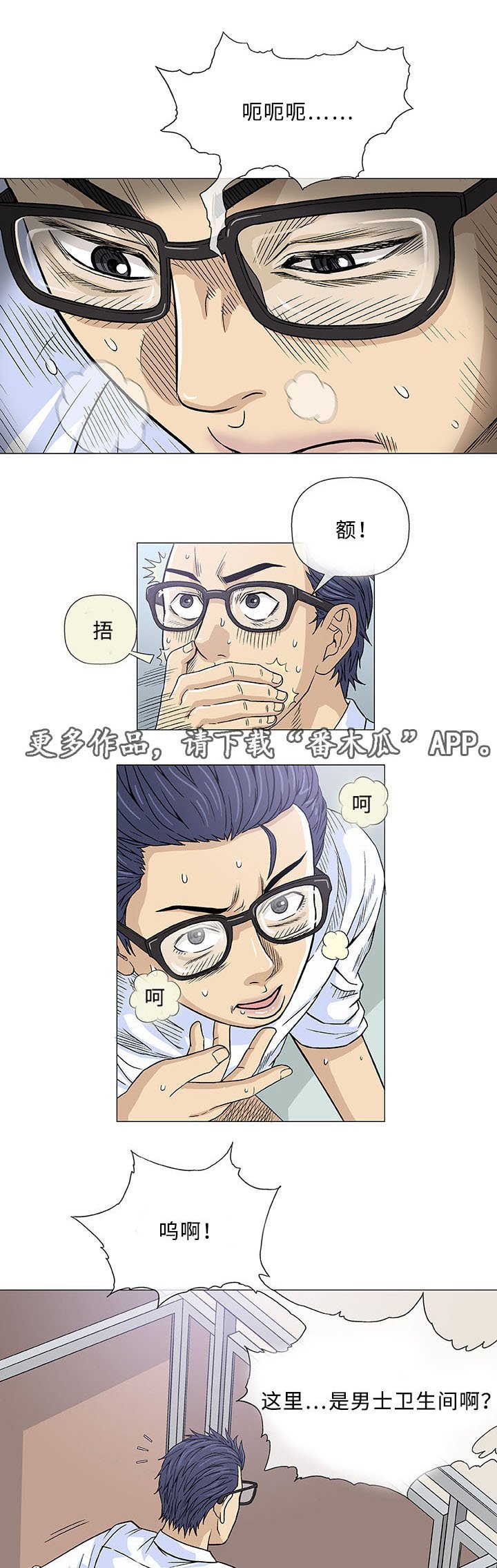 第5章：第一次