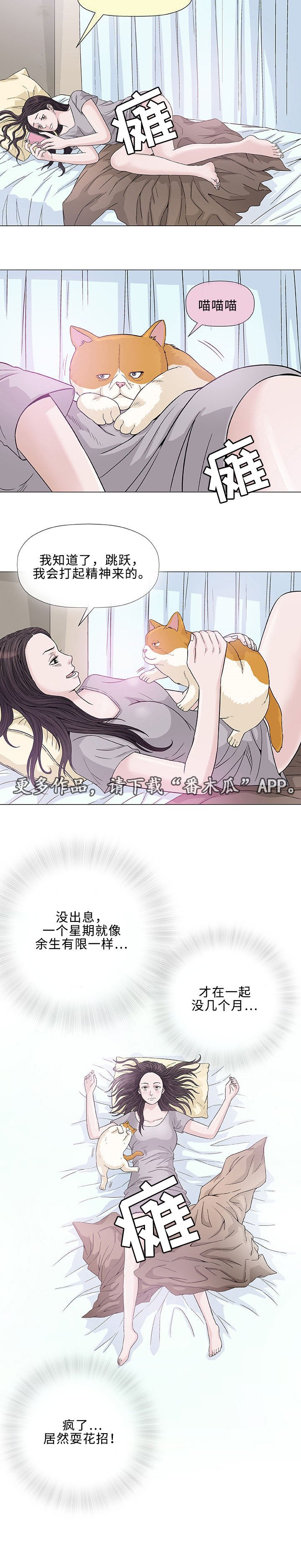 第5章：第一次