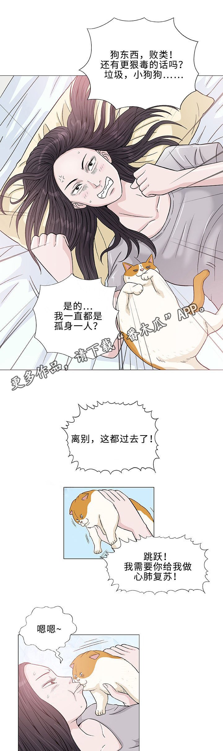 第5章：第一次