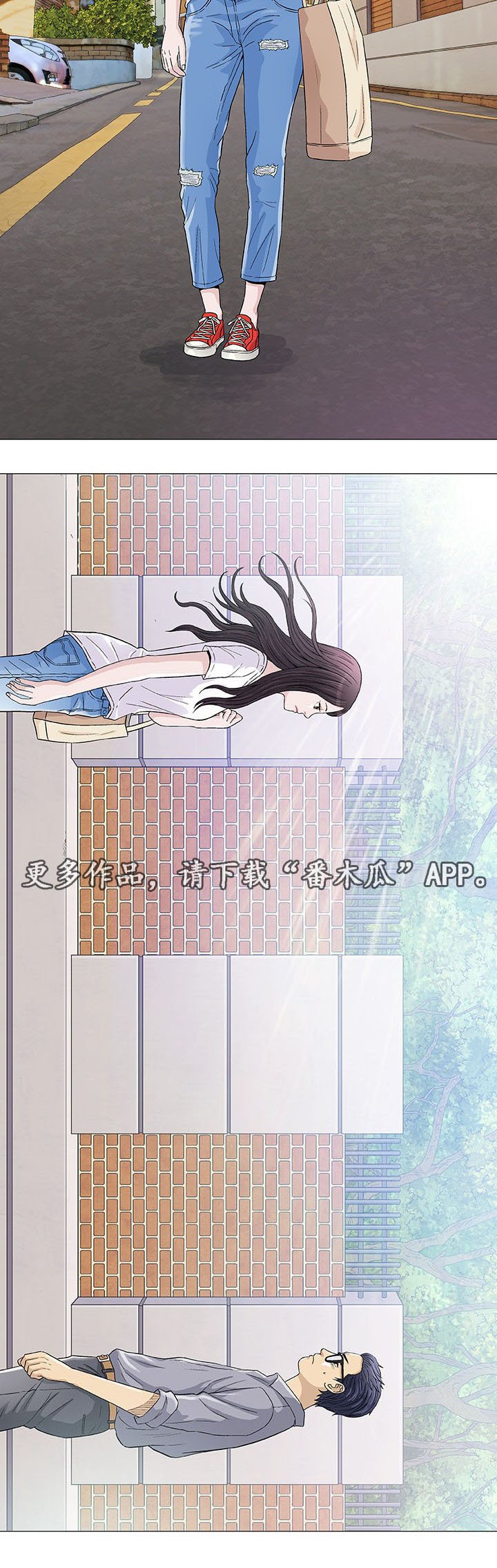 第5章：第一次