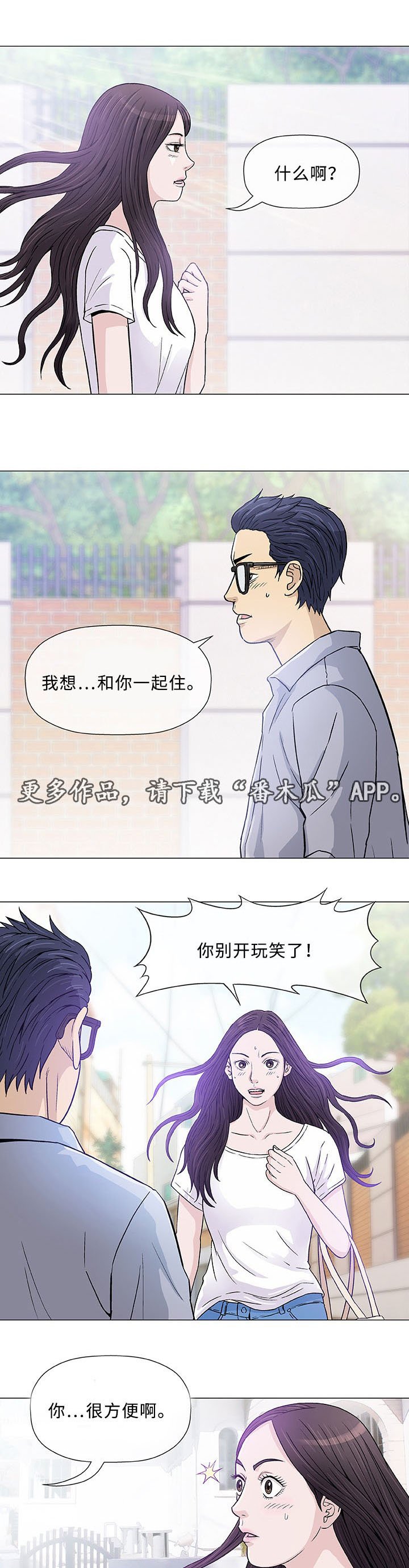 第5章：第一次