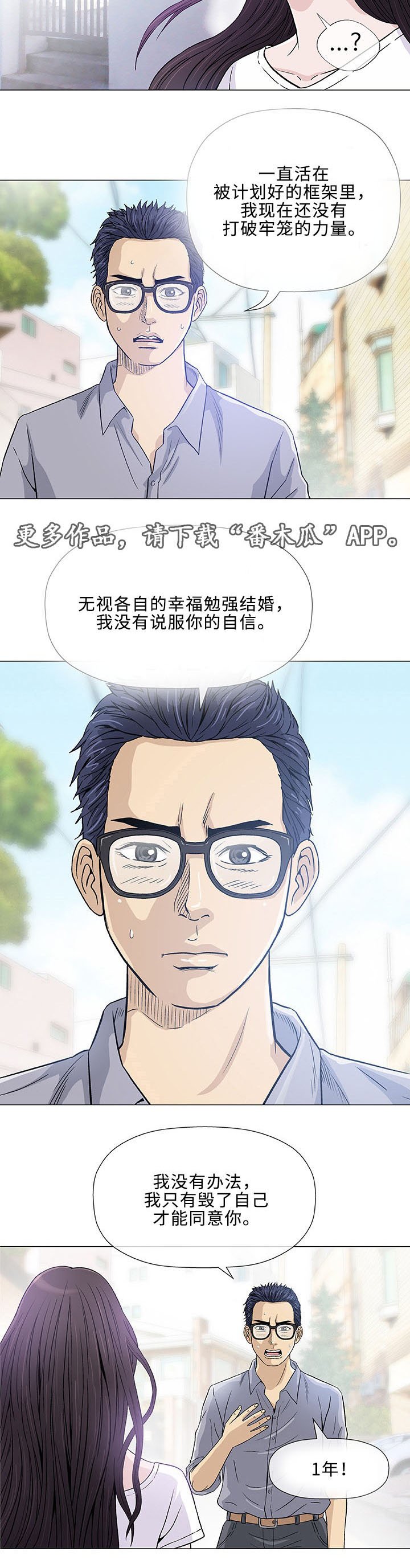 第5章：第一次