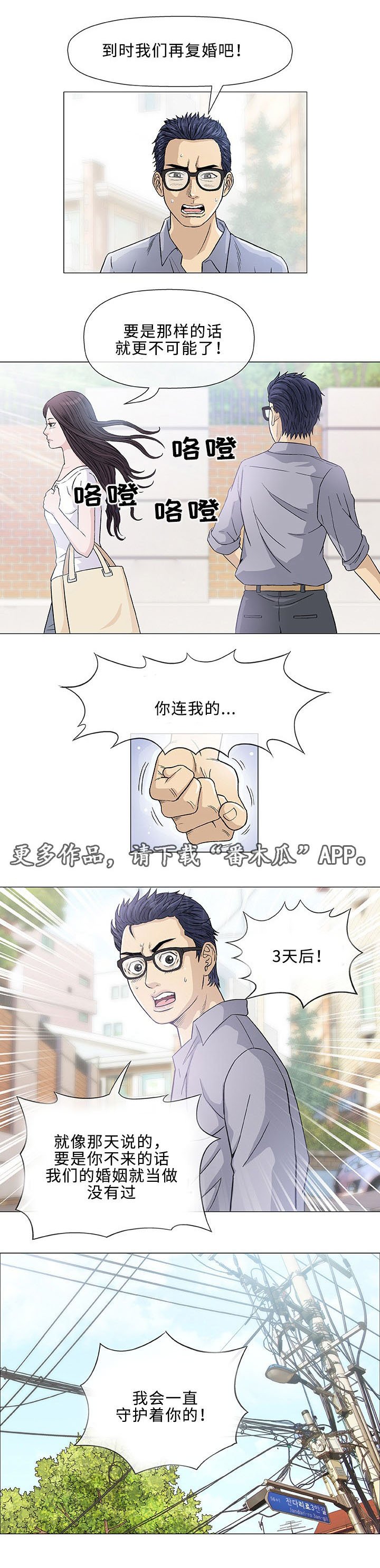 第5章：第一次