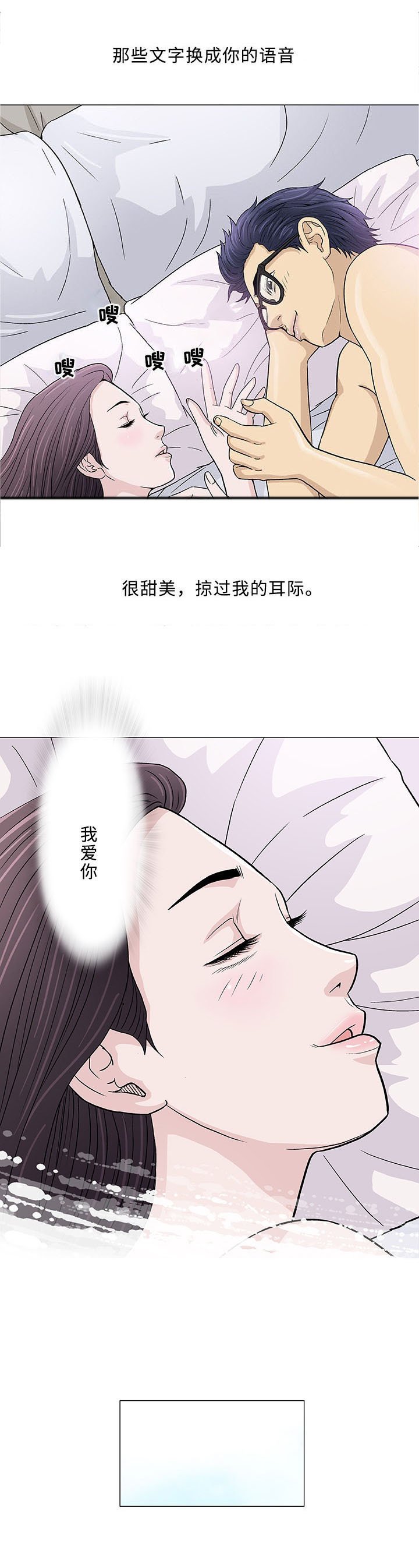 第5章：第一次