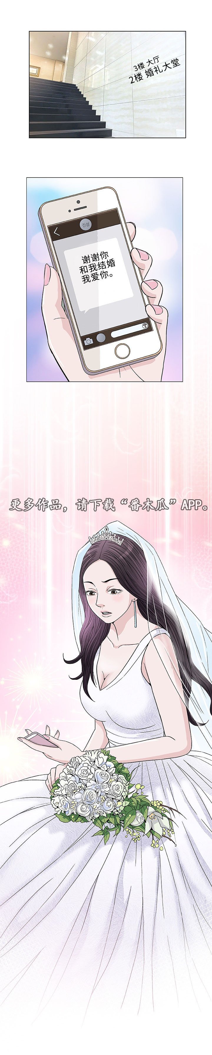第5章：第一次