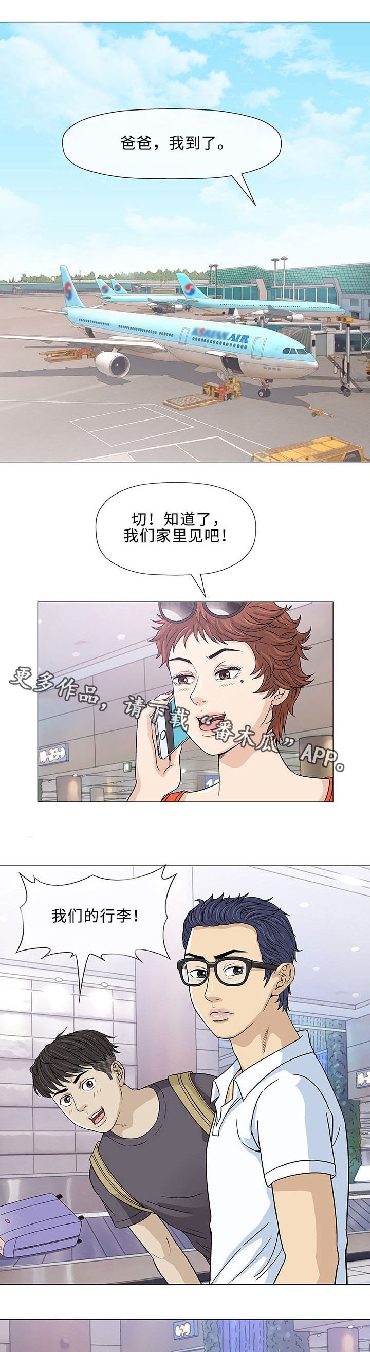 第6章：想象