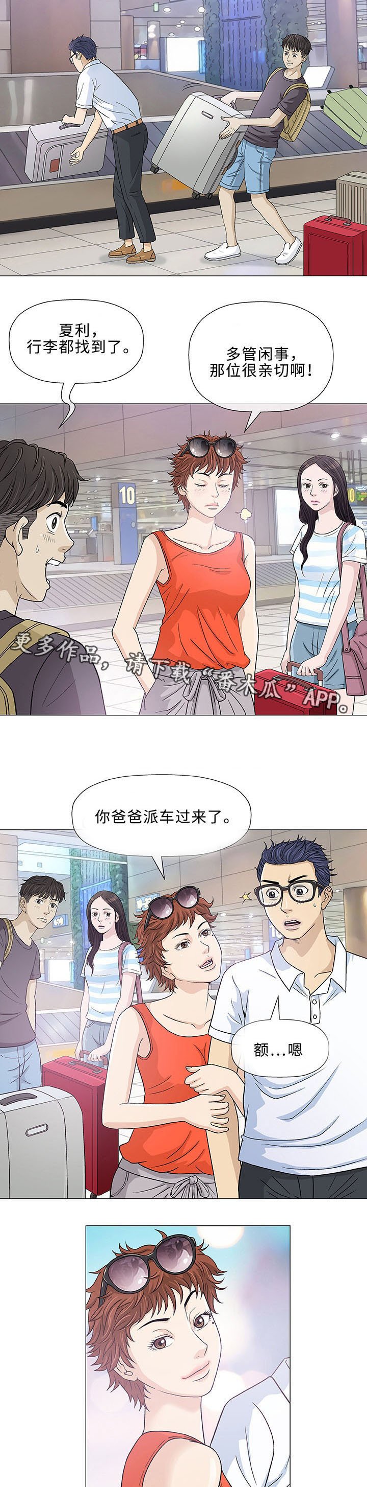第6章：想象