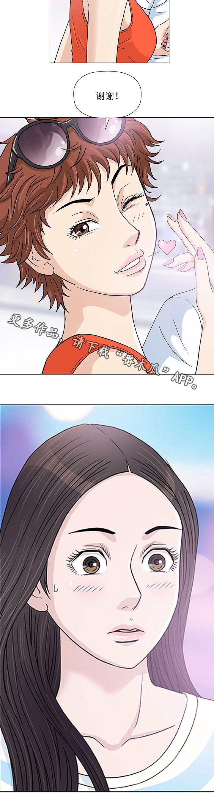 第6章：想象