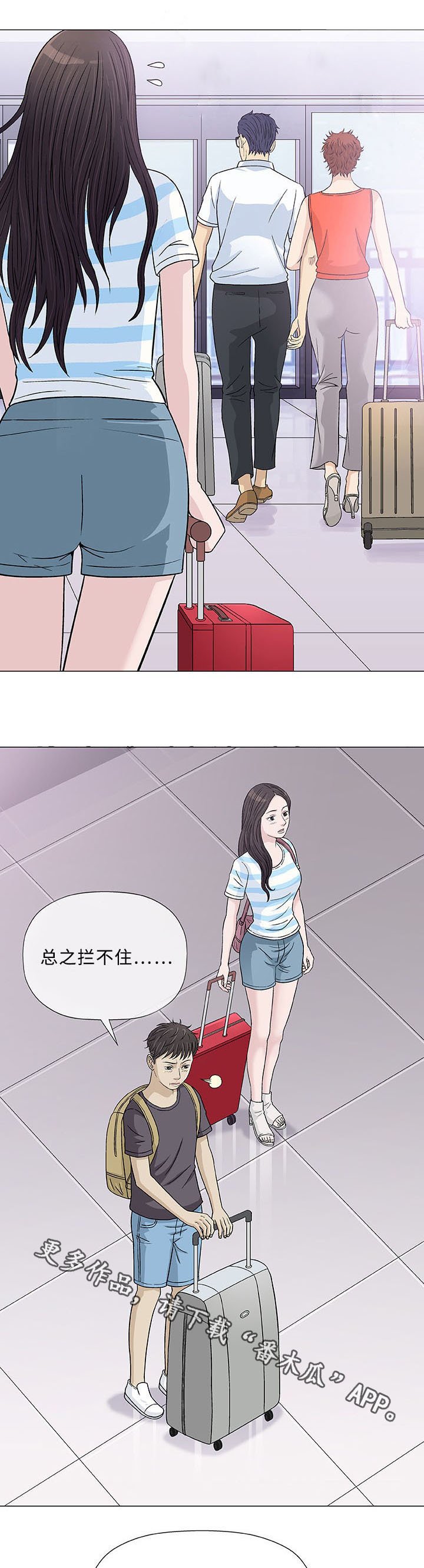 第6章：想象