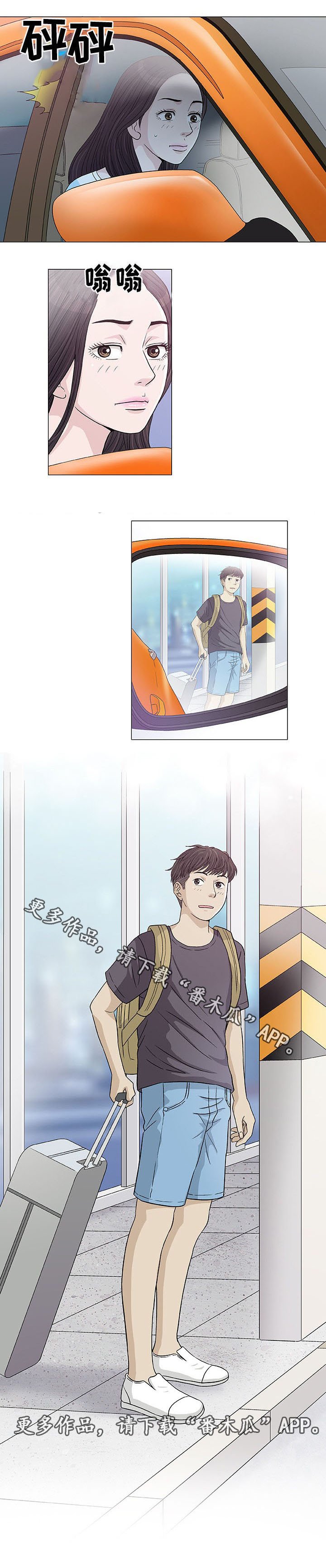 第6章：想象