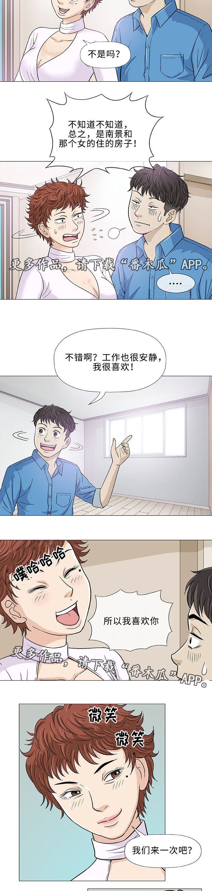 第6章：想象