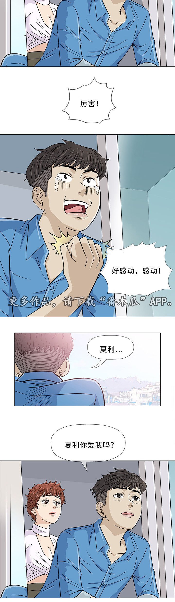 第6章：想象