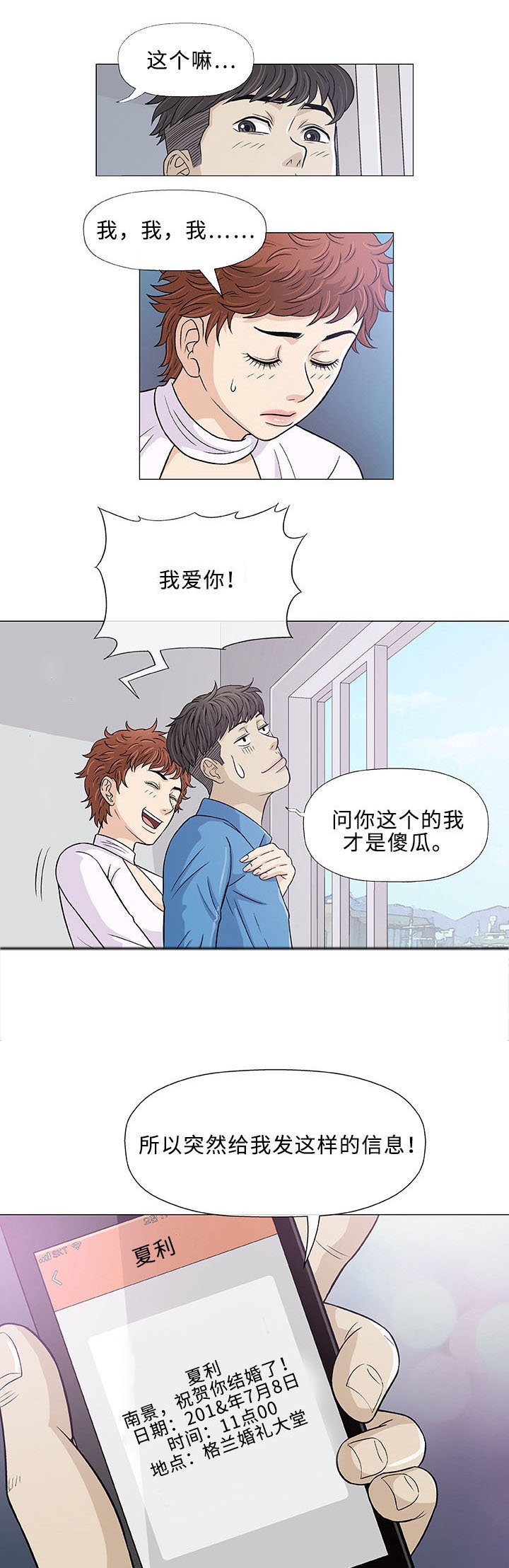 第6章：想象