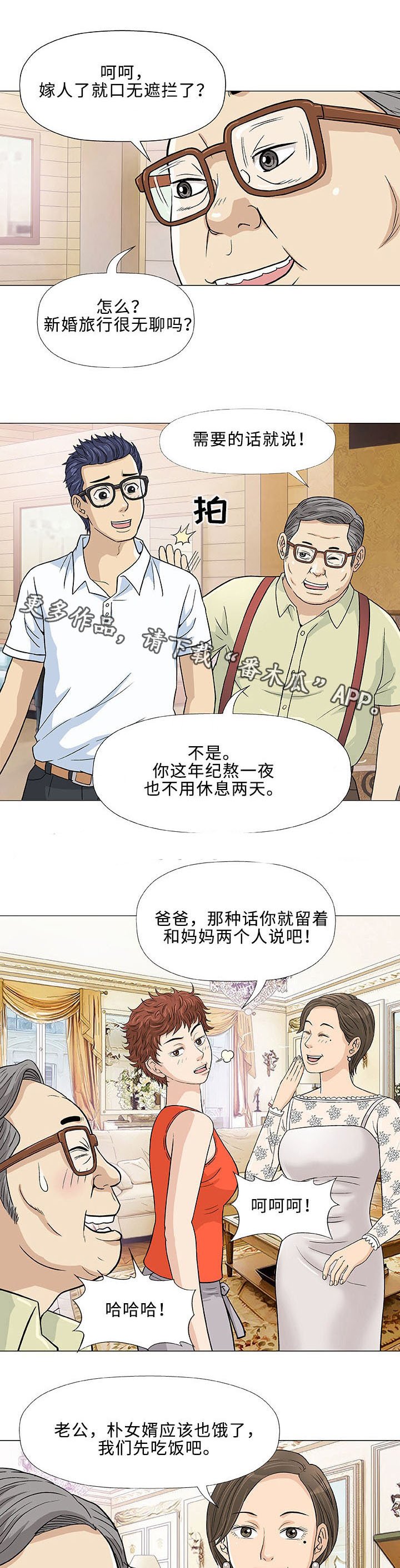 第7章：好奇