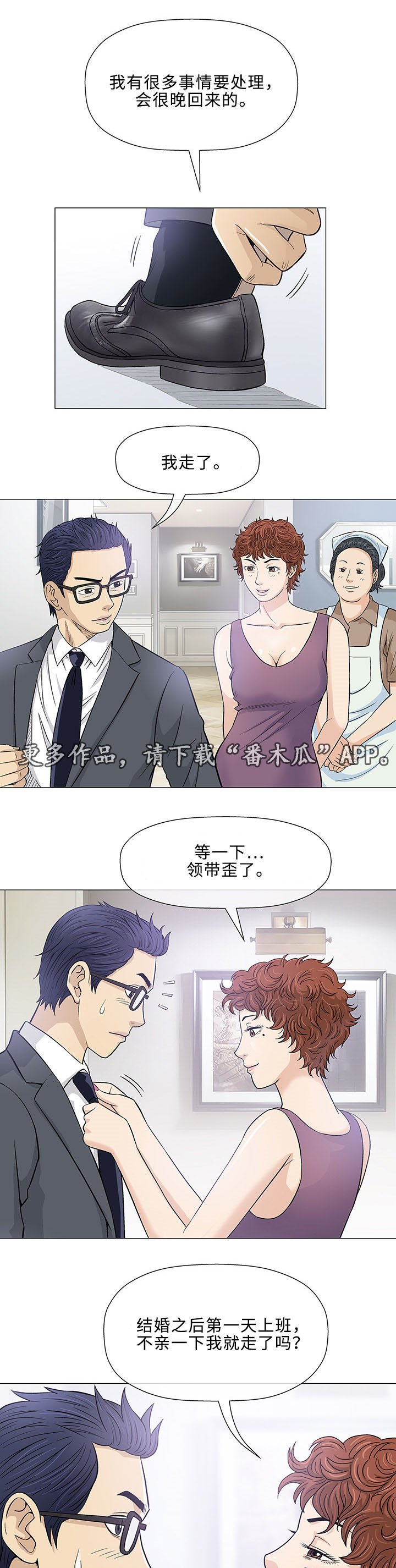 第7章：好奇