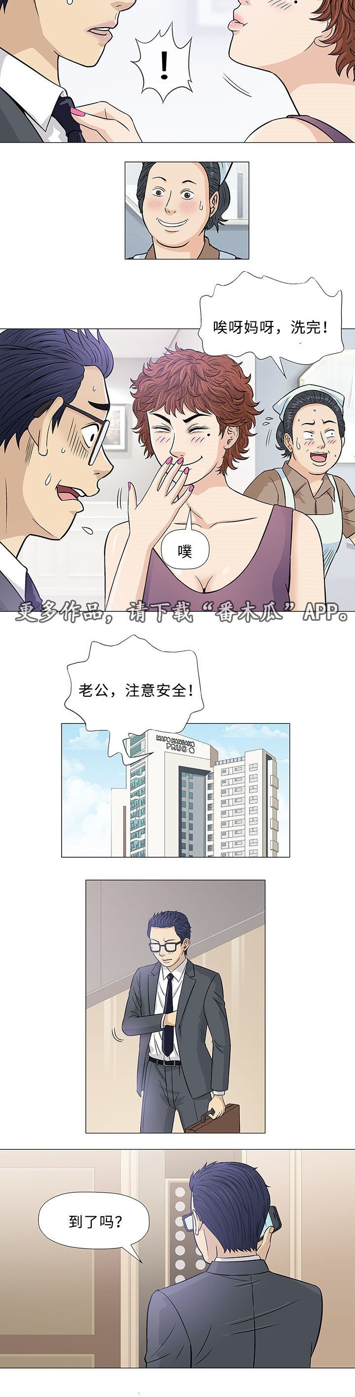 第7章：好奇