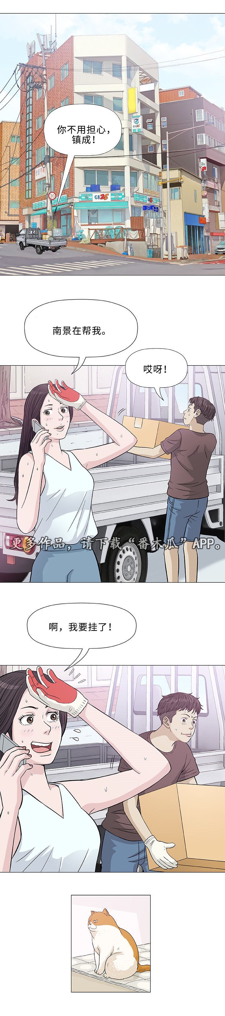 第7章：好奇