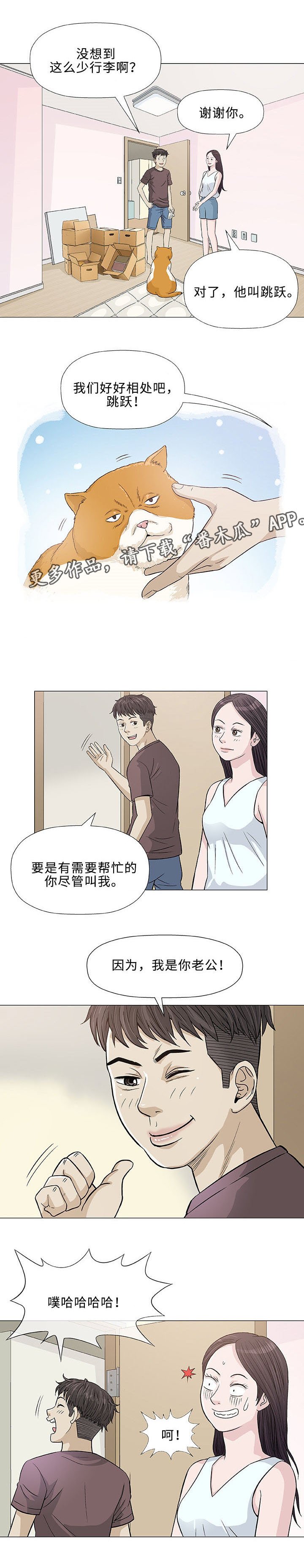 第7章：好奇