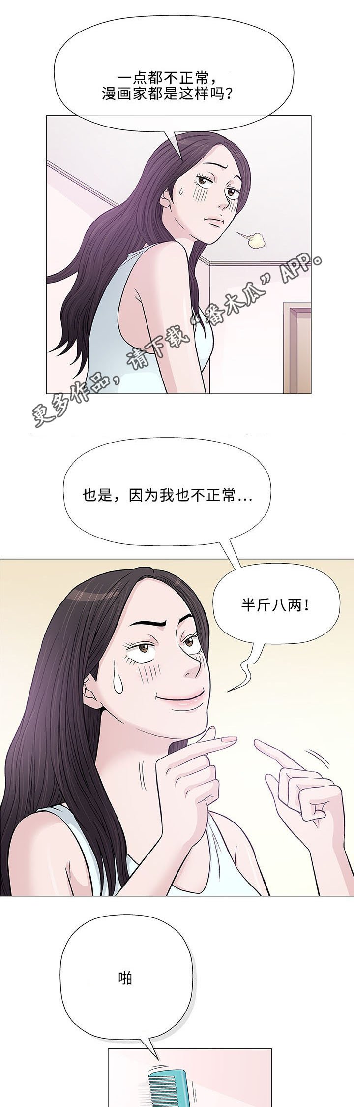 第7章：好奇
