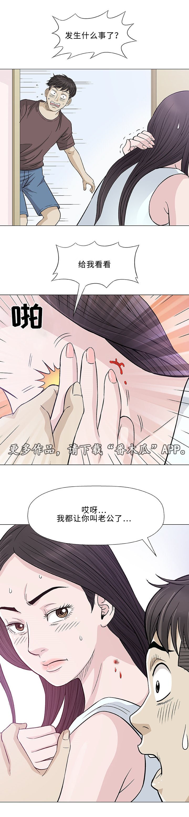 第7章：好奇