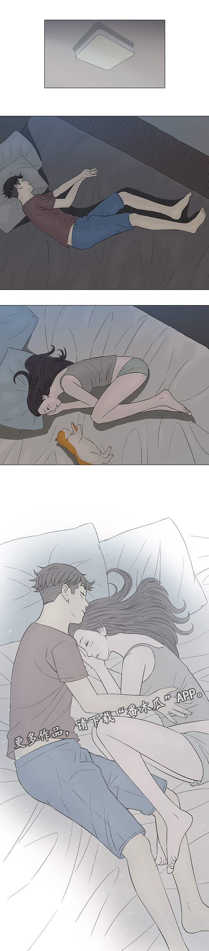 第8章：误会